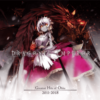 DRAGONIC EMPEROR (Light Edition) Front Cover