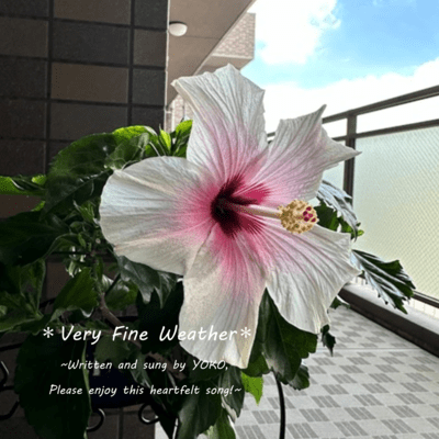 Very Fine Weather (2025 Version of 'Very Fine Wether') Front Cover