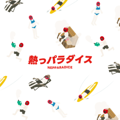 Nepparadise Front Cover