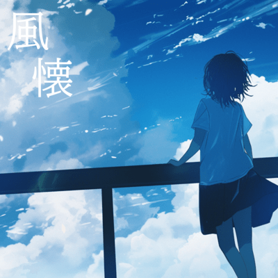 hukai Front Cover