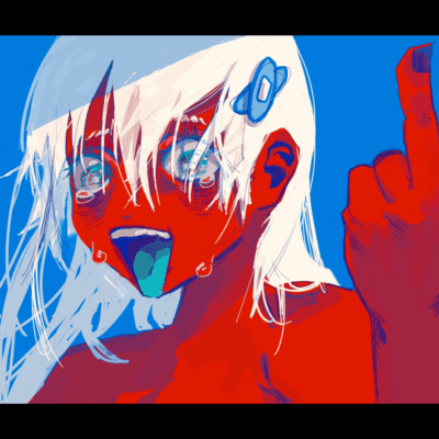 Inferiority Impression Front Cover