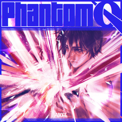 Phantom Q Front Cover