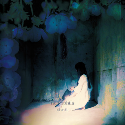 nemophila Front Cover