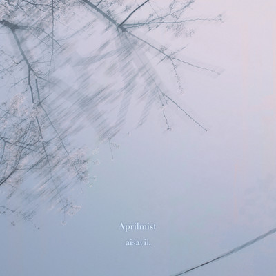 Aprilmist (2026) Front Cover