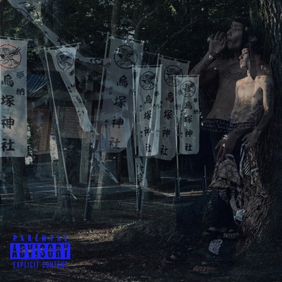 YATAGARASU (feat. Ziji) Front Cover