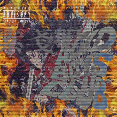 素戔嗚 (feat. Teach The Ripper)のジャケット写真