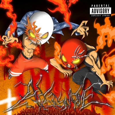 ALL IS MINE (feat. FORCE PAIN)のジャケット写真