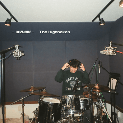 tanabe-kutunugi Front Cover