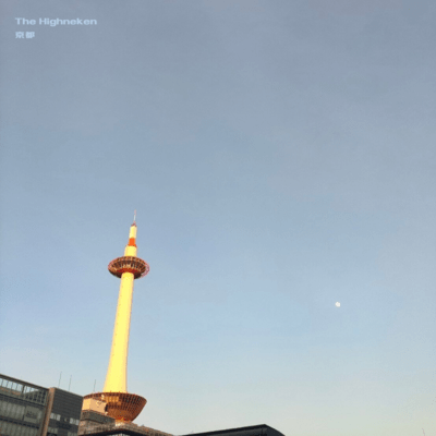 Kyoto Front Cover