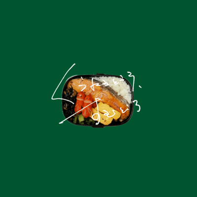 Kuneru tokoro, Sumu tokoro Front Cover