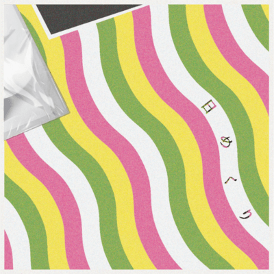 日めくりのジャケット写真