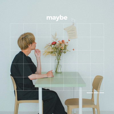 maybe Front Cover