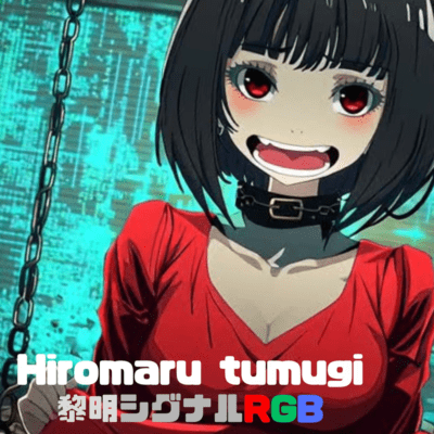 Reimei signal RGB Front Cover