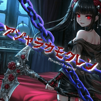 ajyarakamokuren Front Cover