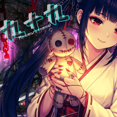 TUKUMO Front Cover