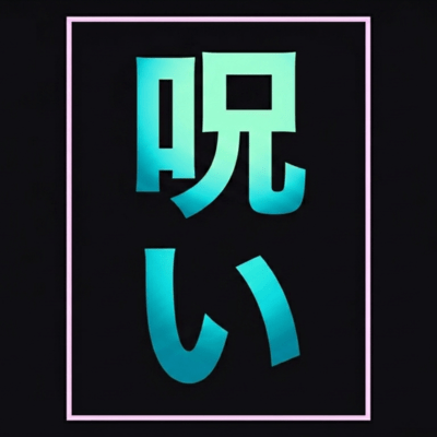 spell Front Cover