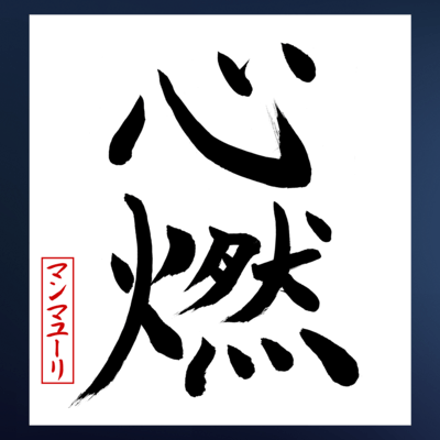 Kokoromo Front Cover