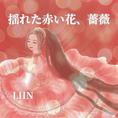 RED FLOWER Front Cover