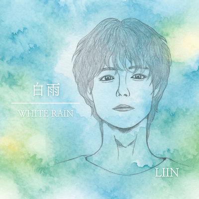 WHITE RAIN Front Cover