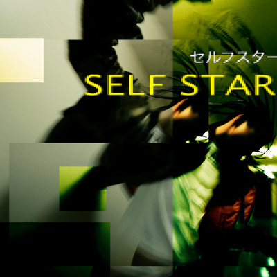 SELF STAR Front Cover
