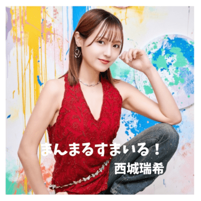 manmaru smile Front Cover