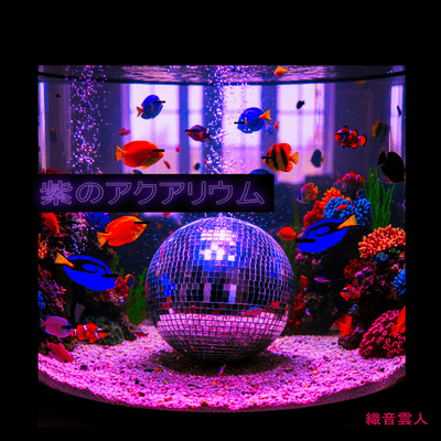 Purple Aquarium Front Cover