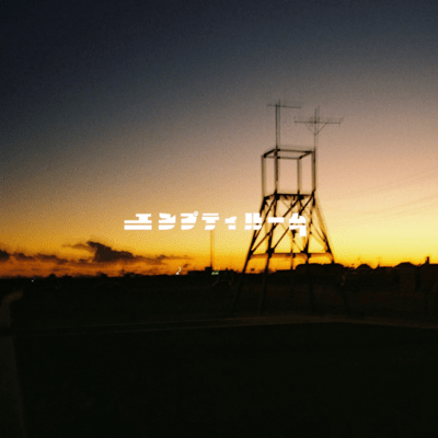 Hontonotokoroha Front Cover