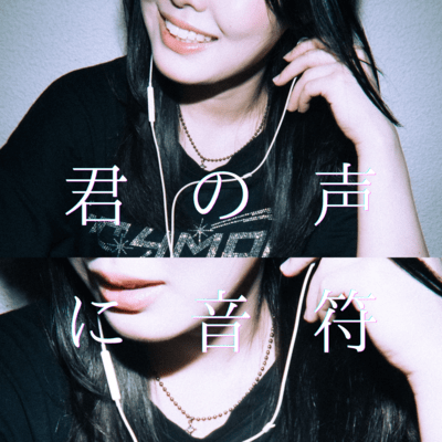 Kiminokoenionpu Front Cover