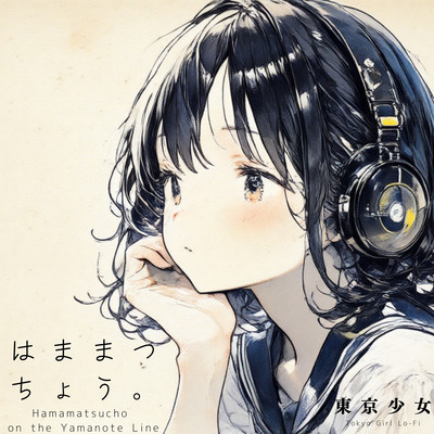 Hamamatsucho on the Yamanote Line Front Cover