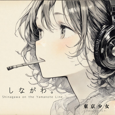 Shinagawa on the Yamanote Line Front Cover