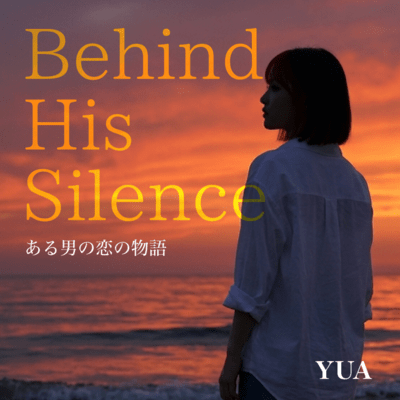 Behind His Silence Front Cover