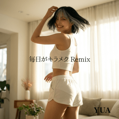 Make Every Day Shine (Remix) Front Cover