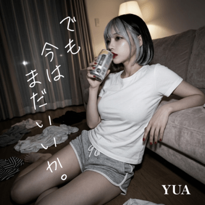 But for now, it's okay. Front Cover