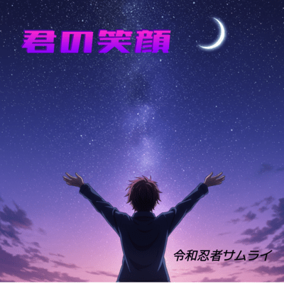Your Smile Front Cover