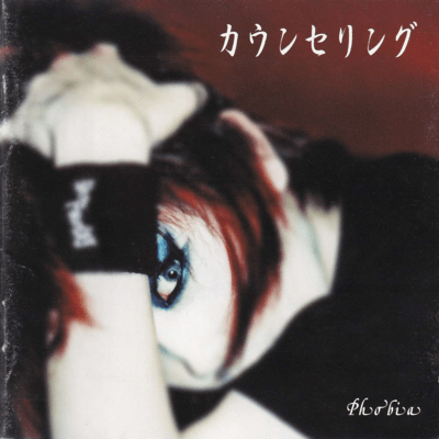 counseling Front Cover