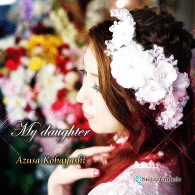 My daughter Front Cover