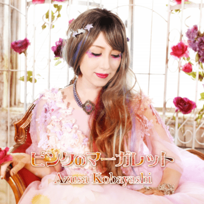 Pink no Margaret Front Cover