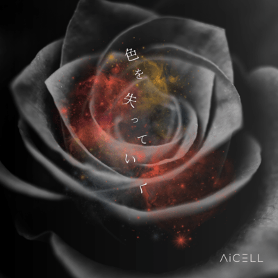 Fading Colors Front Cover