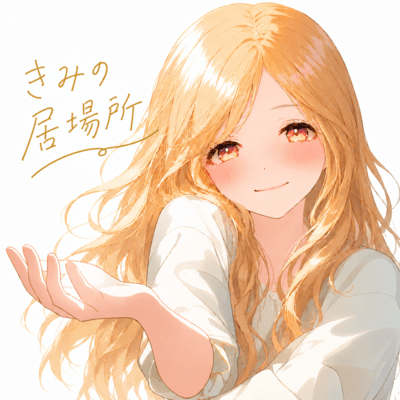 Kimi no Ibasho Front Cover
