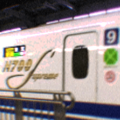 Nozomi 60のジャケット写真