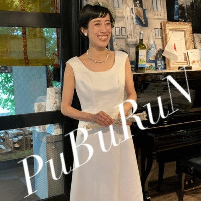 Magical Voyager Front Cover