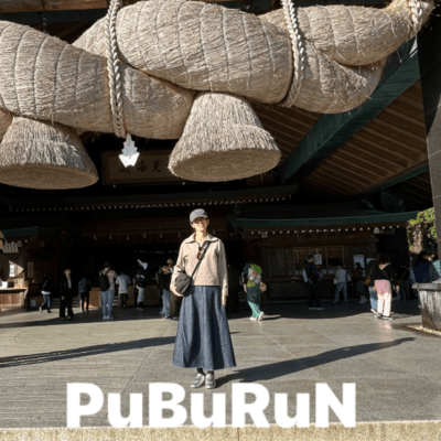 IZUMO Front Cover
