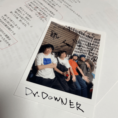 Konnichiha, sayonaraのジャケット写真
