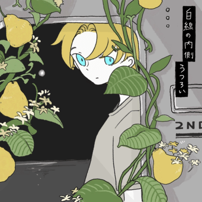 Route 23 Front Cover