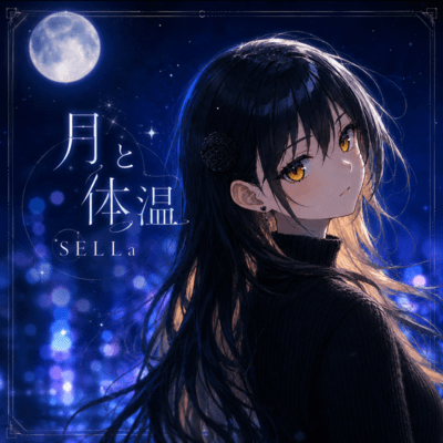Lunar and Warmth Front Cover