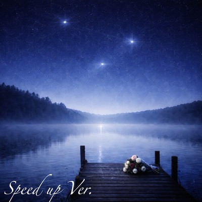 Altair (Speed Up Ver.)のジャケット写真