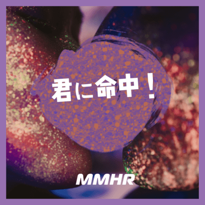 Hit Right to You! Front Cover