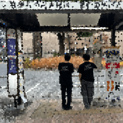 arrival (feat. nishirai) Front Cover