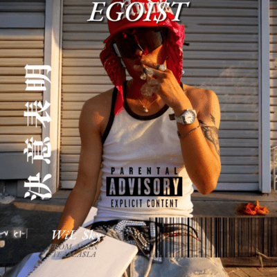 EGOI$Tのジャケット写真