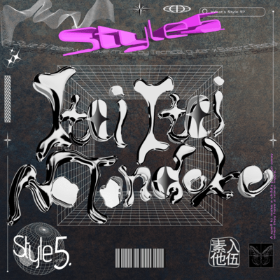 Itai Itai No Tonedeke.のジャケット写真